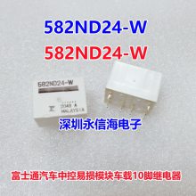ԭװ FBR 582ND24-W ֱ ̵10 24VDC ʿͨпģֱż̵ 10ת