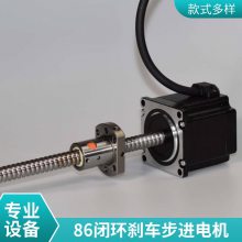 42步进电机 支持定制 EVER爱维电机 可加闭环刹车编码器