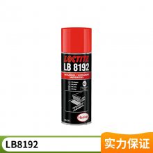 LOCTITE LB 8192ڸֻ ̩󻬼 ֹҳ۹ѻ