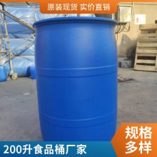 ̼쵥Σ֤200Ͱ200kg200L˫Ͱ תͰ
