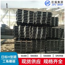 �ձ�SM490YB������300x300x10x15���󹤳̽ṹ�Ķ�����ƣ�Ͳ���