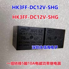 ۼ̵HRS2H-S-DC24V-Nת81A 4078 HFD27-024-S HFD27/012-S HFD27/005-S