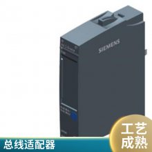 6ES7590-1BC00-0AA0 S7-1500 2000mm SIMATIC
