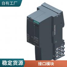 模拟量输入模块6ES7650-1AA52-2XX08 通道单独保护 冗余馈电装置