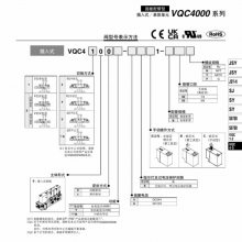 SMC 5ͨ늴y VQC4401-51-03 VQC4201-51 VQ4201/4200/4101