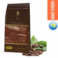 曼特宁咖啡豆454g原产地生豆国内烘焙咖啡粉焙炒咖啡