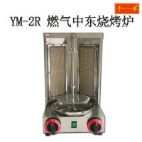 千麦YM-2R 燃气中东烧烤炉 旋转式烤鸡炉 家用 商用烤禽机