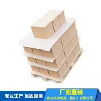 栈板防滑纸220g奥立厂家供应广东河源复合食品级别