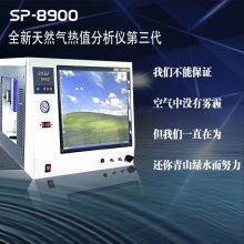 SP8900Ȼֵ