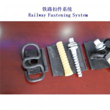 钢轨扣件、轨道扣件系统制造工厂