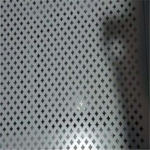 安徽铁板冲孔网规格 江西机械过滤用冲孔网 冲孔网厂家价格
