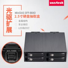 Unestech ST2542U2 4x2.5λȲӲ̳ȡ SFF-8643ӿ