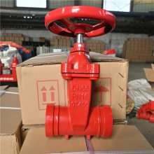 暗杆沟槽闸阀 明杆沟槽闸阀 软密封闸阀 过滤器 可调式减压阀