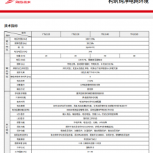 ̩ݿƻUPSԴYTG1106Lʽ6KVAƵͨѶܷḻ