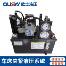 нҺѹϵͳ OS60LҺѹվ OS60-2HP-VP20+FL Һѹվ