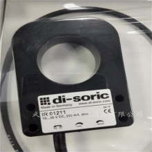 ¹DI-SORICLC24-50-1150-1420 I-D