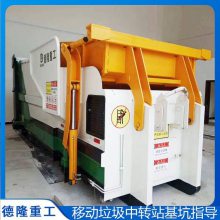 一体式垃圾中转设备 城市垃圾压缩机 处理50吨垃圾压缩装置