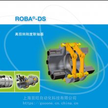 ¹mayrROBA?-DS (servo)ϵ