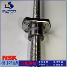 NSK˿ W2502SA-2P-C5Z4 SA C5 Ѽӹ