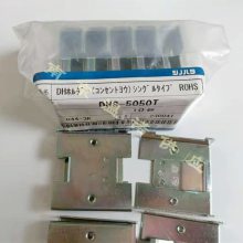 日 東工業支架DHS-5050T日东NITTO