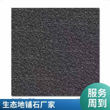 云朵拉灰背景墙 600*600mm市政烧结砖 浪花白花岗岩生态地铺石