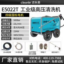 E5022T綯ѹϴ ܽܵϴ ҵ