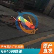 θºϽGH99߲GH4099ͼܴ