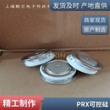  PRXɿع/բR6011825XXYA