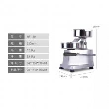 华菱商用汉堡机 商用HF-130手动压肉饼机 台式小型不锈钢汉堡机器