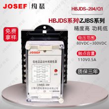 HBJDS-204/Q1HBJDS-204/Q2м̵ JOSEFԼɪ 1mA