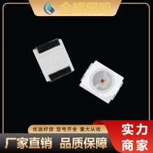 3528LED850NM940NM730NM1050NM