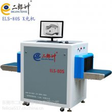 ïX鶤 ELS-360HD鶤