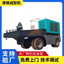 德信公路边沟滑模机 混凝土水沟滑膜机 路边石成型机