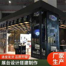 深圳新消费品展设计 展台设计制作工厂 展览展示搭建制作商