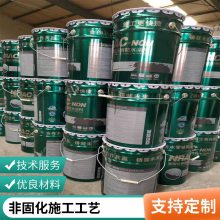 橡胶沥青非固化防水涂料刷涂施工 屋顶补漏防潮材料