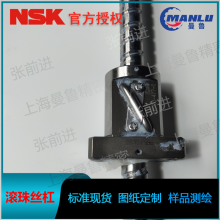 NSK W3617SA-2D-C5Z10 СSASA˿ ĥ˿