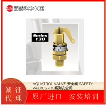 AQUATROL VALVE-ȫ-SAFETY VALVES -140ϵаȫ