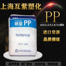 Topilene韩国晓星 玻纤增强级PPR R200P-G20N冷热管用聚丙烯塑料