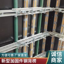 Q500剪力墙方柱扣 方圆扣 钢背楞 电动梁夹具杭州厂家现货直发