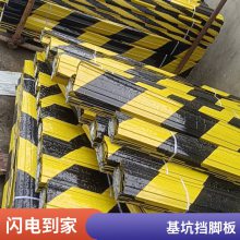 镀锌 铁皮工地专用外架警示材料基坑踢脚线全国供应