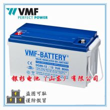 ¹VMF-BATTERDG75-12ͨ Żվ12V-75AH