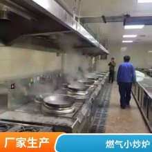 阳江市酒店餐饮厨房冷库安装 饭堂酒楼冷库工程 低噪音 制冷设备