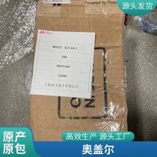 奥盖尔Oilgear液压泵PVWJ-011-AIUV-RGAY-PINNSN 国产配套 率
