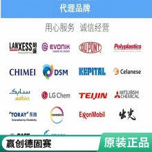 PA12 德国赢创 L-GF30 30%玻纤增强 减震 抗撞击 耐燃油 热稳定 耐油