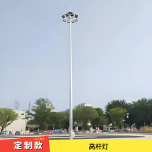 安顺高杆灯厂 升降式20米高度8火高亮款 可提供上门安装指导