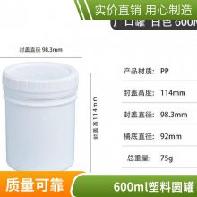 1000ml1LʳƷСͰˮͰǿͰʳˮͰ