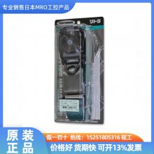 日本藤井电工高空防坠带RN-590-BG-BP RN-590-BLK-BP