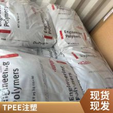 �Ű� �߻ص���TPEE 4028 �����ʵ� Һѹ���� ��ת������̥