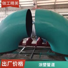 大小口径均可涂塑涂塑管道施工方便沧州