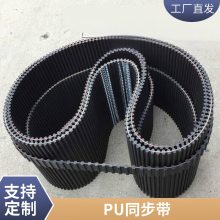 pu同步带皮带S3M8M5MXLXH AT10聚氨酯开口传动带环形钢丝双面齿带